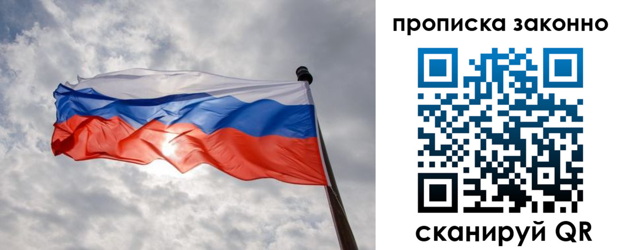 временная регистрация поиск в Балее